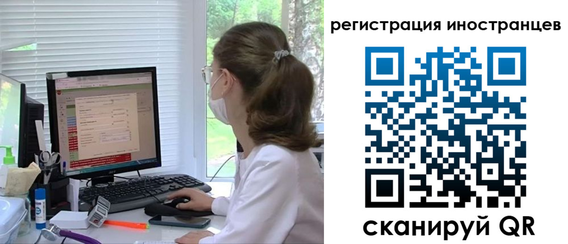 прописка для военкомата в Волжском